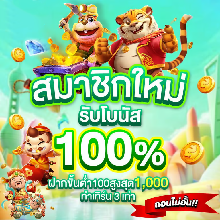 เข้าสู่ระบบ LEK77 ล็อกอินไวในไม่กี่วินาที ปลอดภัยสูง พร้อมปั่นสล็อตออนไลน์ทันที